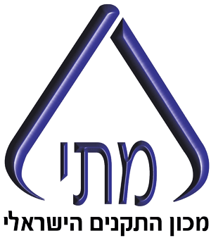 מכון התקנים הישראלי